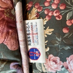 【美品】西川　羊毛布団セットの画像