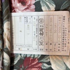 【美品】西川　羊毛布団セットの画像