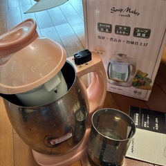 本日と明日出品‼️豆乳&スープメーカーの画像