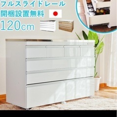 キッチンカウンター  ステンレステーブルキャスター付きの画像
