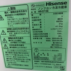 冷蔵庫の画像