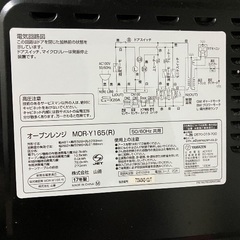 中古の電子レンジの画像