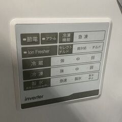 2025年製 ヤマダオリジナル 3ドア冷凍冷蔵庫 319L 自動製氷 セレクトチルド 除菌 脱臭 静音 YRZ-F32MW 中古家電 店頭引取歓迎 R9997の画像
