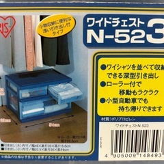 中古◆汚れあり◆ワイドチェスト◆の画像