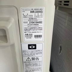 【土日限定特価】アイリスオーヤマ 2.2kw 6畳用  エアコン 2021年製 ※リモコン無しの画像