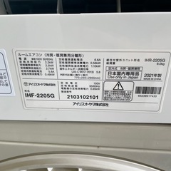 【土日限定特価】アイリスオーヤマ 2.2kw 6畳用  エアコン 2021年製 ※リモコン無しの画像