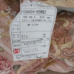 美品！！高品質羽毛布団2枚セットの画像