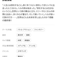 商談中マンガ全巻「RAVE」の画像