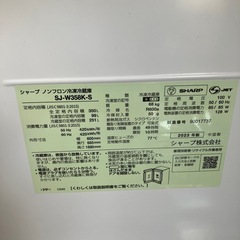 H2508-270 SHARP ノンフロン 冷凍冷蔵庫 SJ-W358K-S 2023年製 中古 動作確認済みの画像