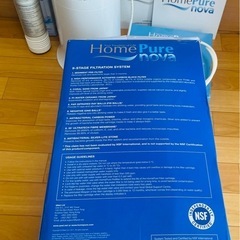 ホームピュアノヴァ浄水器の画像