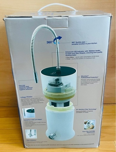 ホームピュアノヴァ浄水器