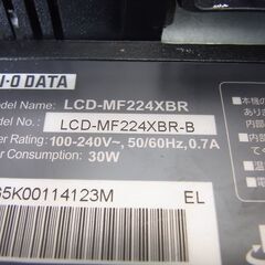 21.5型ワイド 液晶モニター I-O DATA LCD-MF224XBR HDMIの画像