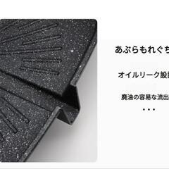 メディカルストーンバーベキュー皿の画像