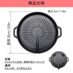 メディカルストーンバーベキュー皿の画像