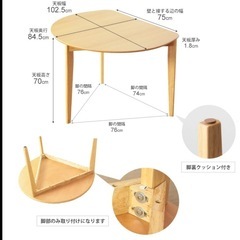 ハーフラウンドテーブルの画像
