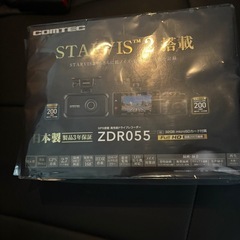 ドライブレコーダーの画像