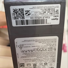 ダイソン 掃除機 ジャンクの画像
