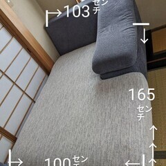ソファーの画像
