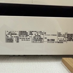 エアコンの画像