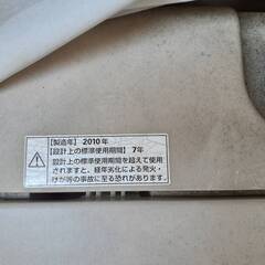【使用済】全自動洗濯機/三洋電機 ASW-45D(WB) 4.5kg 外用の画像