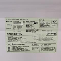 エディオン　149L   2019年製　冷蔵庫の画像