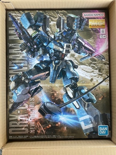 ガンプラ　プレバン限定　MG 1/100 ORX-013　ガンダムMk-V ガンダムセンチネル　ドーベンウルフ