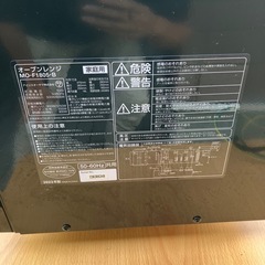 ※早い方格安でお譲りします※2023年製オーブンレンジ アイリスオーヤマの画像
