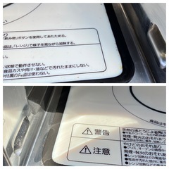 ※早い方格安でお譲りします※2023年製オーブンレンジ アイリスオーヤマの画像