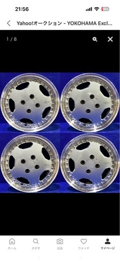 値下げしました。14インチ ヨコハマディッシュ