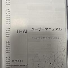 【先着順‼️】電動ネイルケアセットの画像
