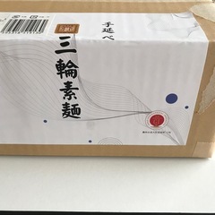 高級三輪素麺　6㎏の画像