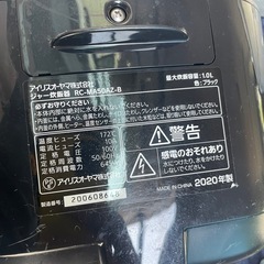 アイリスオーヤマ 炊飯器 マイコン式 5.5合 2019年製　ブラックの画像