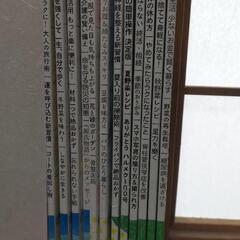 50代以上の女性のための生活実用情報誌　ハルメクの画像