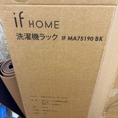 未使用　定価8,800円の画像