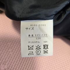 【120センチ】卒園式、小学校入学式に最適！CHOPINのアンサンブルの画像