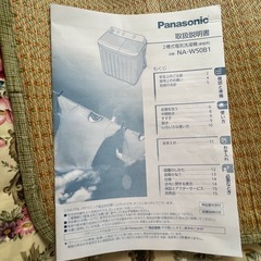 洗濯機Panasonic/NA-W50B1の画像