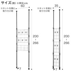 ニトリ 突っ張り2wayパーティション ヒルデの画像