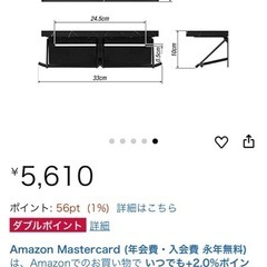 ［未使用］トイレットペーパーホルダーの画像