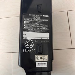 Panasonic電動自転車バッテリー品番 NKY450B02B 　8.9Ahの画像