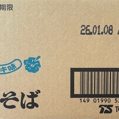 沖縄そば 12食の画像
