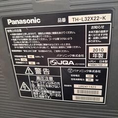 テレビの画像
