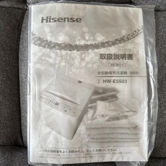 ハイセンスHW-E5503　　の画像