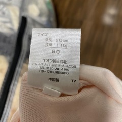 ロンパース  80 ピンクの画像