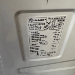 Sharp 2022年製 7kgドラム式洗濯機 ES-S7Gの画像