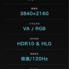 【美品】Hisense 50U8F 50v型 大画面液晶テレビ　京都市中京区の画像