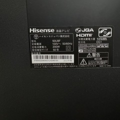 【美品】Hisense 50U8F 50v型 大画面液晶テレビ　京都市中京区の画像
