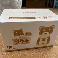 動作確認済み、良くお話しするよ！「こんにちワン！しばいぬコウタ」の画像