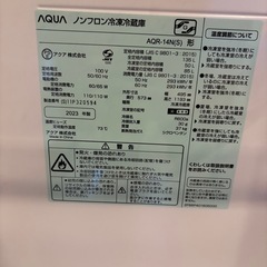 冷蔵庫の画像