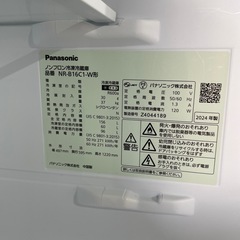 【土日限定】パナソニック 156L 2ドア 冷蔵庫 2024年製 ※中板1枚欠品の画像