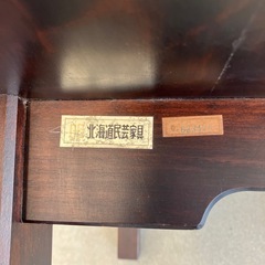 H2508-271 北海道民芸家具 座卓  中古 キズ汚れ有りの画像